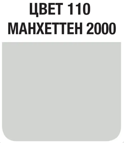 Затирка швов цементная Mapei Ultracolor Plus №110 Манхетен 2000 5кг