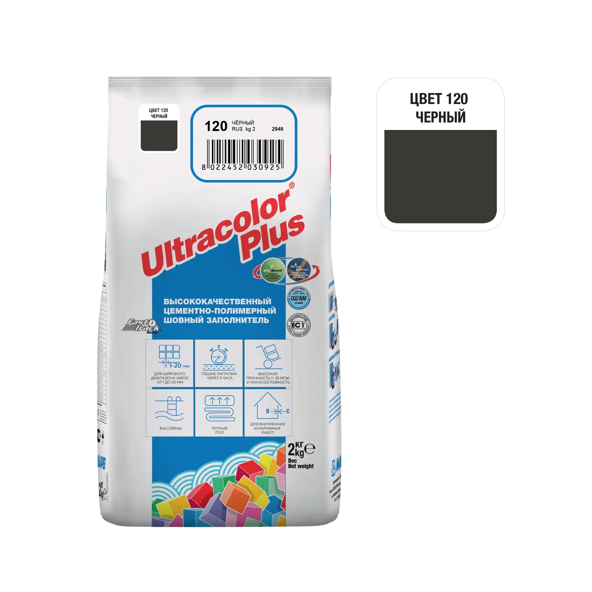 Затирка швов цементная Mapei Ultracolor Plus №120 Черный 2кг