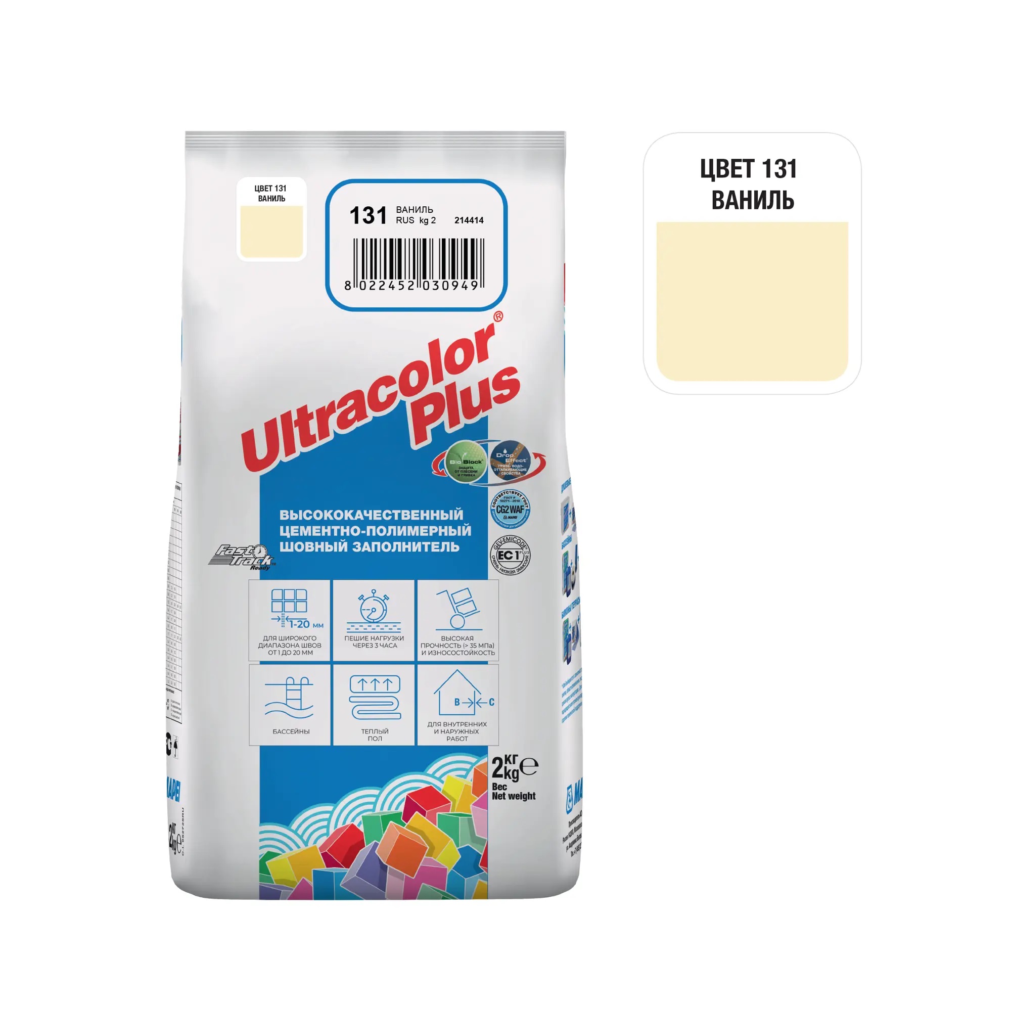 Затирка швов цементная Mapei Ultracolor Plus №131 Ваниль 2кг