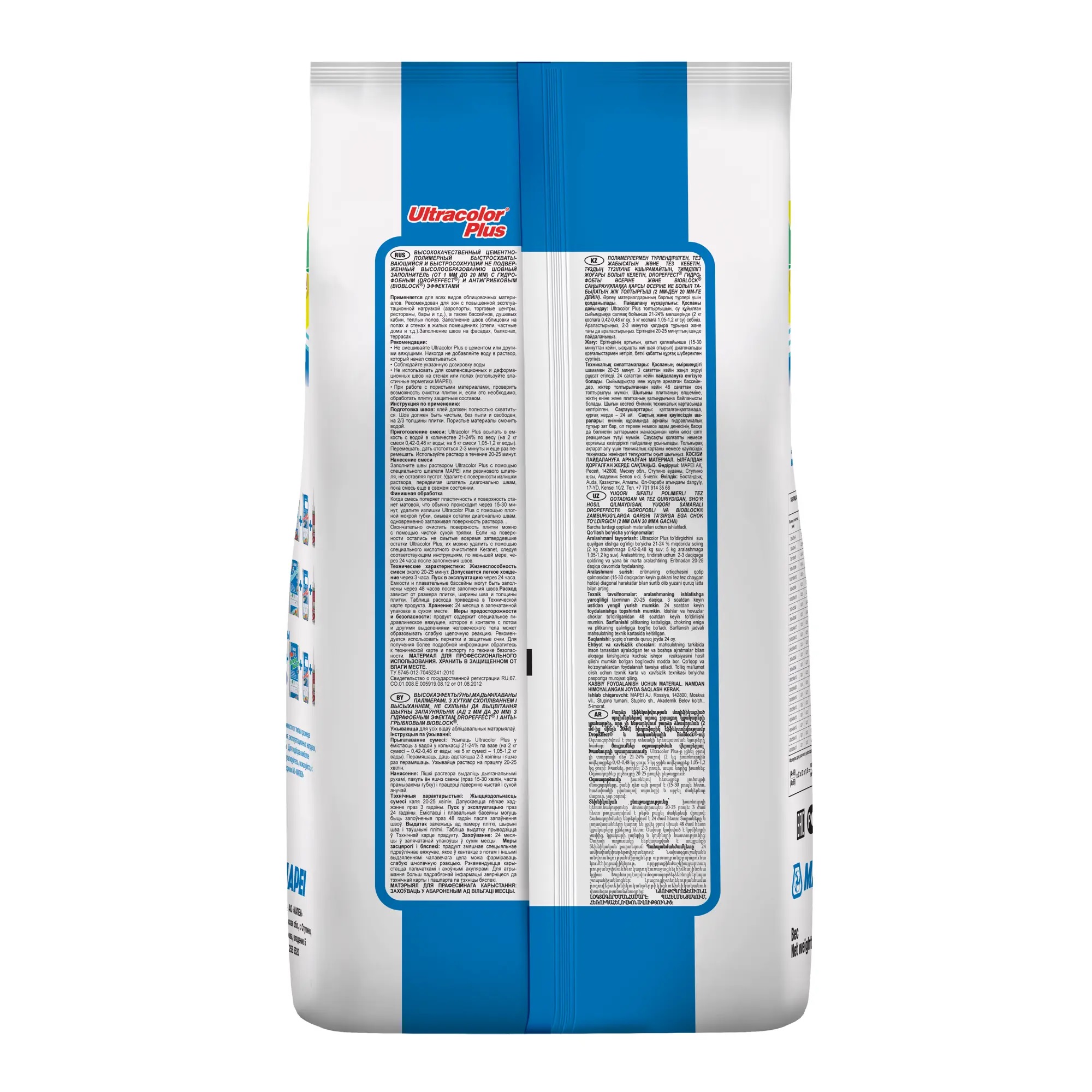 Затирка швов цементная Mapei Ultracolor Plus №131 Ваниль 2кг