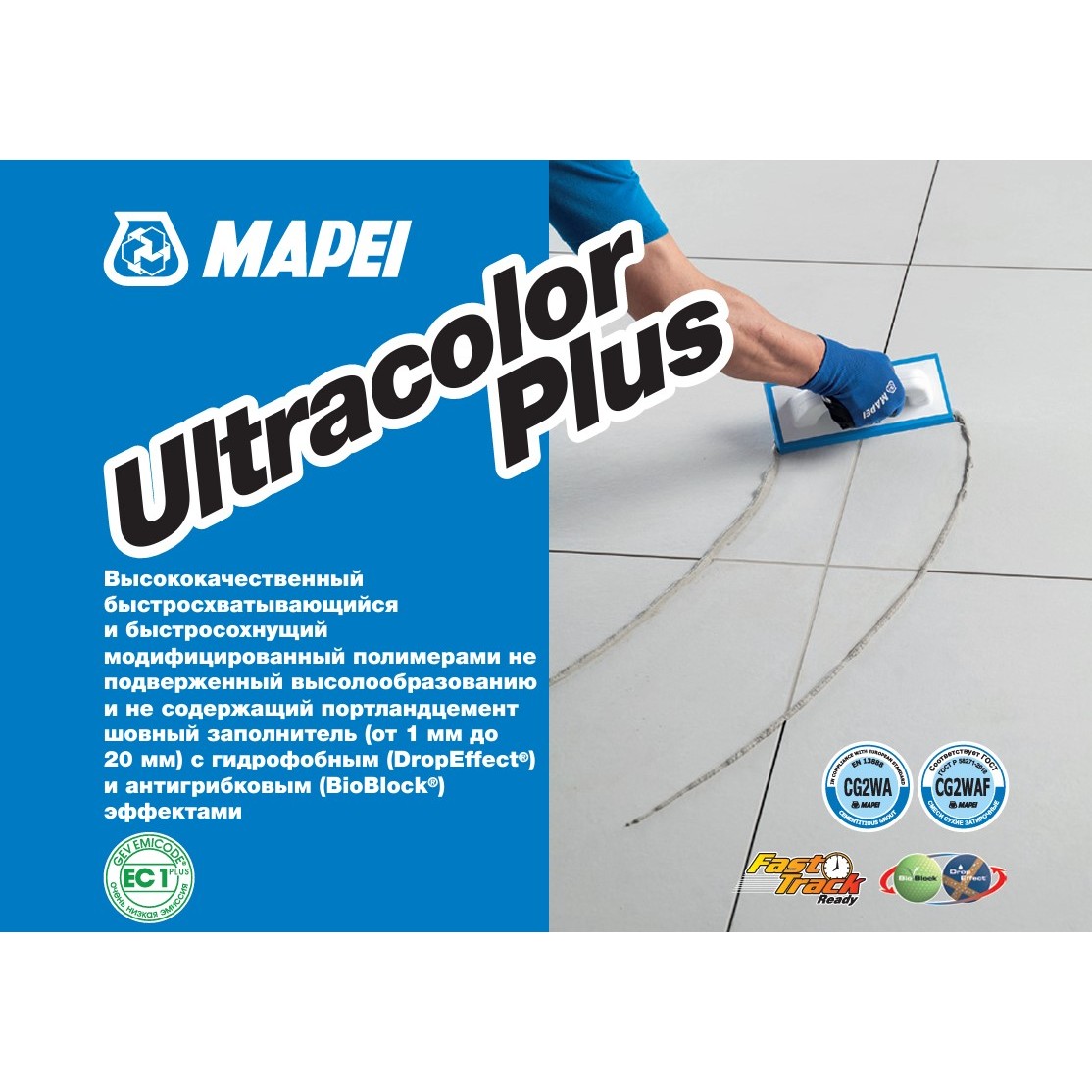 Затирка швов цементная Mapei Ultracolor Plus №131 Ваниль 2кг